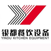 陇南银都冰箱_陇南银都制冰机_陇南银都冷藏柜_陇南银都四门冷柜_银都万能蒸烤箱-银都餐饮设备股份有限公司